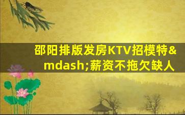 绵阳酒吧招聘